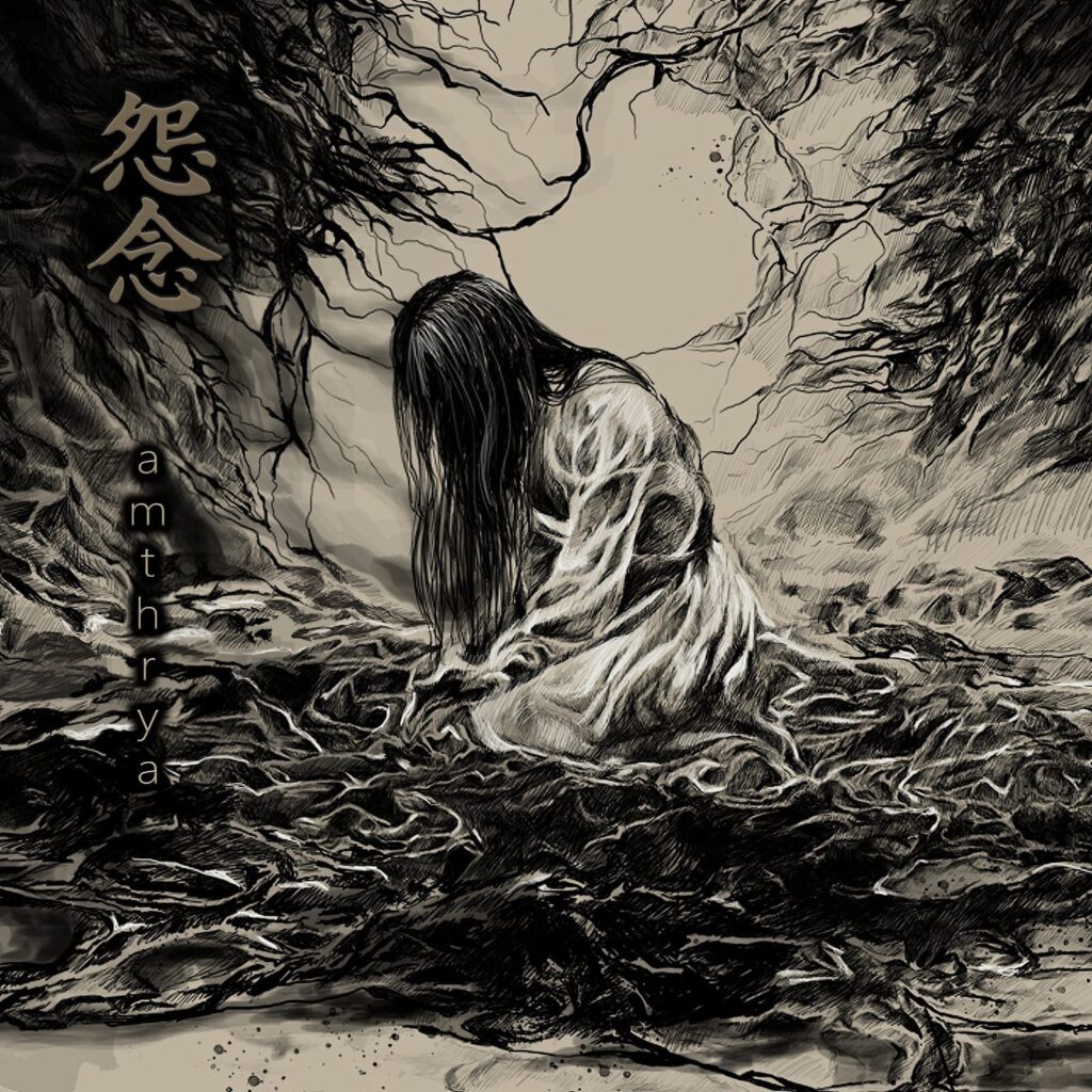 Amthrÿa – Onnen